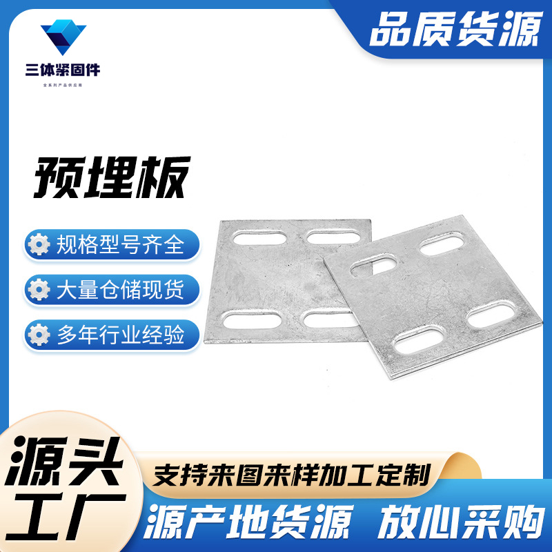 鸡冠三体金属制品